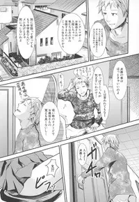 [Anthology] Dannyanen 2 ~Otoko Doushi no Paradise~