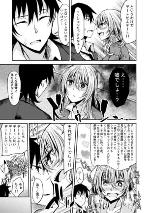 PROVISIONAL NAME Omnibus III -Soushuuhen-