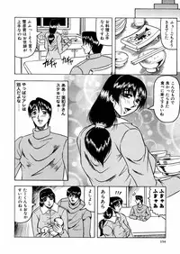 [Jamming] Shuuchi Byoutou