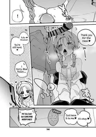 Hakobune x Ero x Matome Hon 2