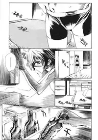 COMIC RiN 2005-03 Vol. 3