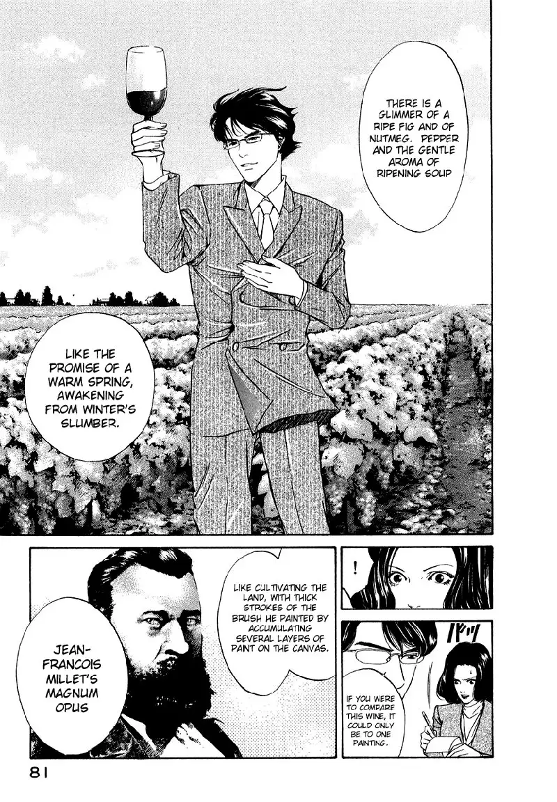 Kami no Shizuku Ch02