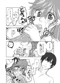 Ma Yumiko (jotaika) hon sanpuru Monthly Girls' Nozaki-kun sample