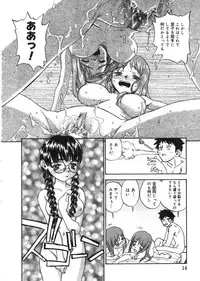 [Zerry Fujio] Revolver