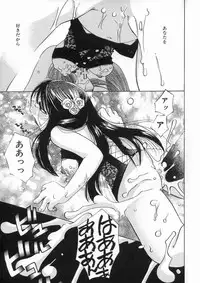 [Suzuki Mira] Bishoujo Kakumei - Beauty Girl Revolution