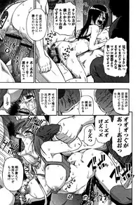 [Oyster] Nikuana Kukai