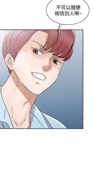 爸爸的女人 1-30