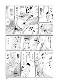 [Taira Hajime] Kijoku Inmu Alfina [Digital]