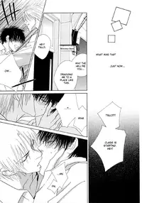 Fevered Glance_Netsu Shisen