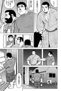 My Home Town Hospitality