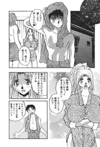 [Yoshida Kei] MEANT TO BE