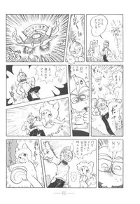 [Mukiryoku Pro] Cybele Vol.6 (original)