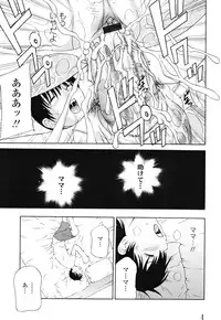 [Amano Hidemi] Panty-Zuma Piku Piku