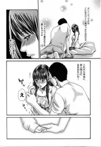 [Haruki] Love to the Utmost