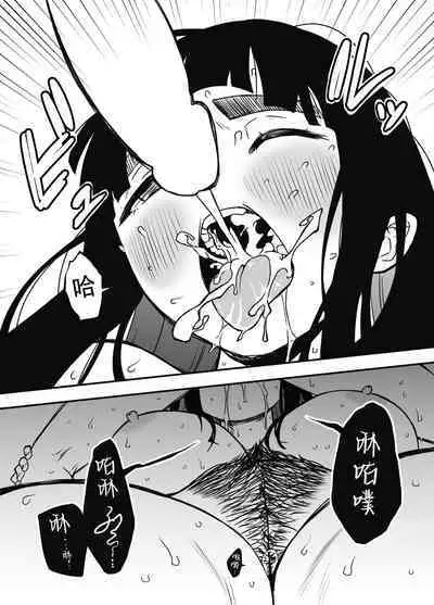 [Senaka] Giri no Ane to no 7-kakan Seikatsu - 6 [Chinese]