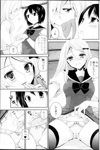 COMIC Penguin Club 2013-09