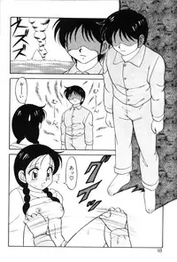 [Ogami Wolf] Super Family Complex 1