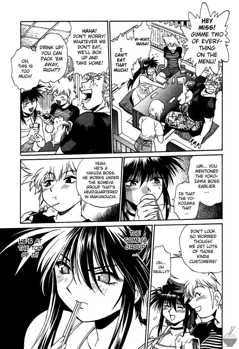 Makunouchi Deluxe Ch2