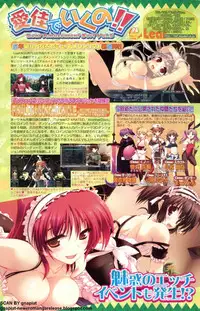 BugBug 2009-12 Vol. 184