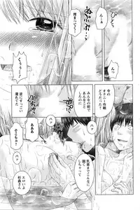 Action Pizazz DX 2016-02