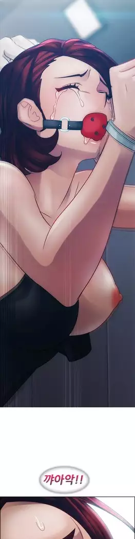 Lady Garden Ch. 0-16