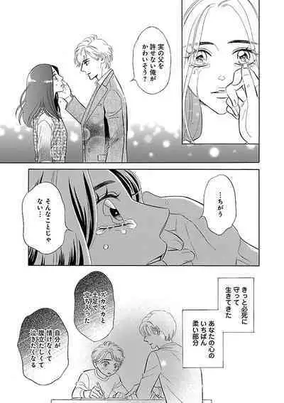 Renai LoveMax 2022-12