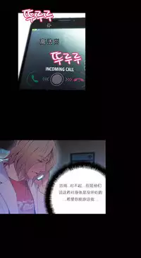 [Park Hyeongjun] Sweet Guy Ch.22-41 (Chinese)