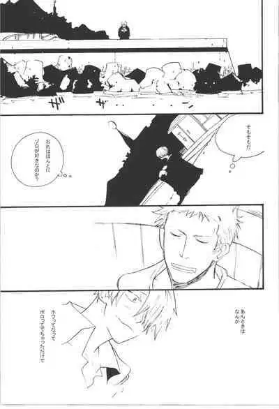 Wandering In The World 3