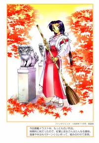 [Takuto] EARLY TIMES