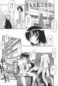 [Hindenburg] Kairaku Dorei