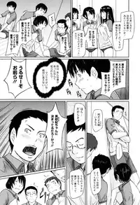 [Kisaragi Gunma] Sweethearts [Decensored]