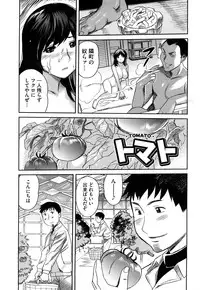 [Mitsuya] Pai Colle - Oppai Collection