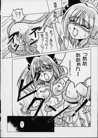 (CR30) [Electromagnetic Wave (POP)] LUNCH BOX