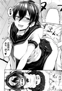 COMIC MILF 2016-12 Vol. 33