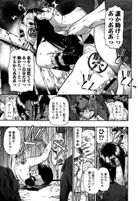 [Oyster] Nikuana Kukai