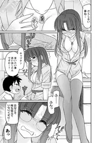 [Charlie Nishinaka] Cheers! 16 [Digital]