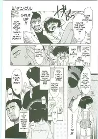 [Nekogen] Jungle [English]