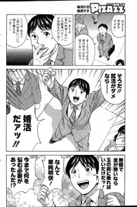 Action Pizazz 2015-04