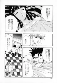 [Ryuuto Hisashi] Chocolate Banana