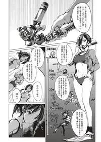 COMIC ExE 10 [Digital]