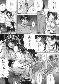 [Shizuki Shinra] Oshioki - Punishment