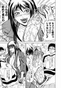 [Andou Hiroyuki] Nigai Milk to Mesu no Nioi