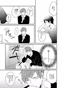 [Anthology] EROTORO R18 ~Hatsukoi~