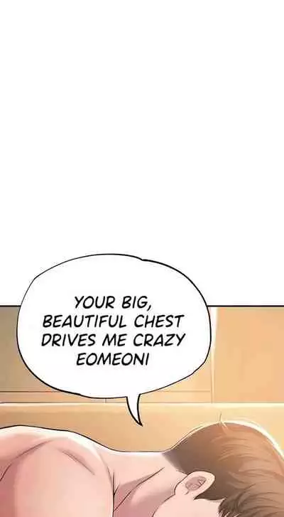 New Town [Lee Wan, Kim Suna] Ch.20/? [English] [Manhwa PDF]