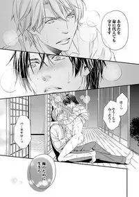 [Kaneko Ako] Gokudou Porno [Digital]