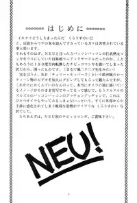 [NEU (Kurausu Noi)] MARZIPANE