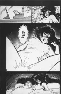 [Ginkamen] Anoko wa Million-Volt!