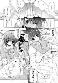 [Erect Sawaru] Injyutsu no Yakata - Residence of Obscene Art