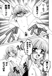 [Hidaka Suzune] Onnanoko no Jikan