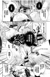 [Umemaru] Idol Densetsu Kirari - Kirari, the Legend of IDOL [Chinese]